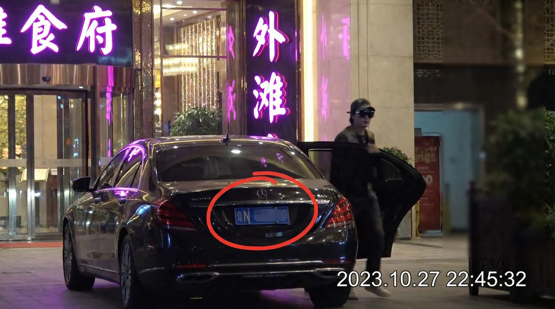 每日大赛 - 豪车餐厅外被拍